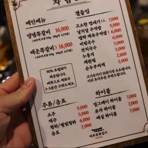 대포동쪽갈비 리뷰 사진