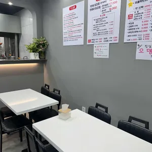 빨간닭강정 리뷰 사진