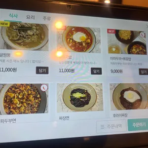 화양연화 리뷰 사진