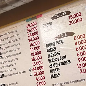 입주집 리뷰 사진