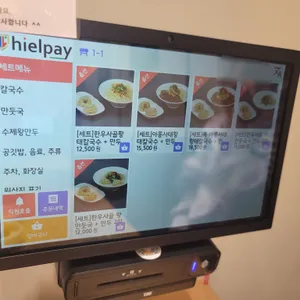 백년교자 리뷰 사진