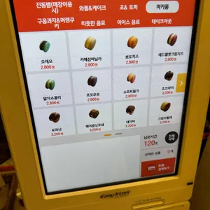 달콤부부 리뷰 사진
