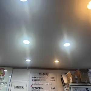 석기정돌솥부대찌개 리뷰 사진
