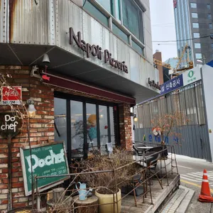 도셰프 리뷰 사진
