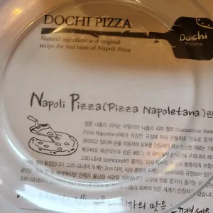 도셰프 리뷰 사진