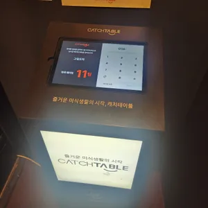 그릴도하 리뷰 사진