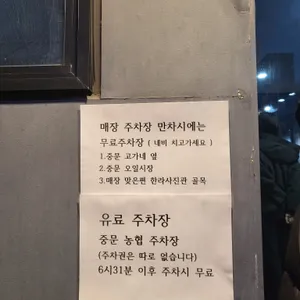해심가든 리뷰 사진