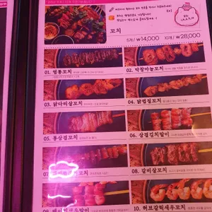 도쿄시장 리뷰 사진