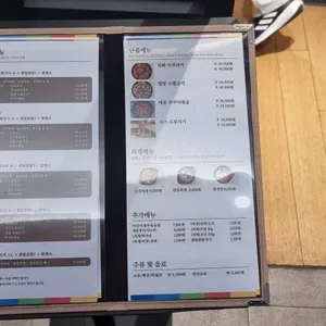 예향정 리뷰 사진