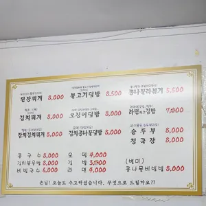 이모분식 리뷰 사진