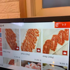 대부일품생고기 리뷰 사진