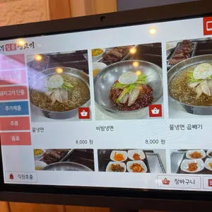 대부일품생고기 리뷰 사진