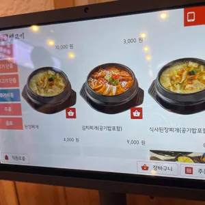 대부일품생고기 리뷰 사진