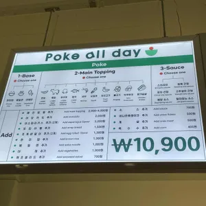 포케올데이 리뷰 사진