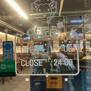 양도둑 리뷰 사진