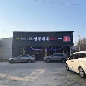 일품대패 리뷰 사진