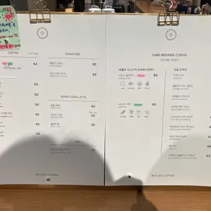 버틀러커피 리뷰 사진