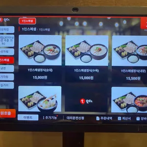 보승회관 리뷰 사진