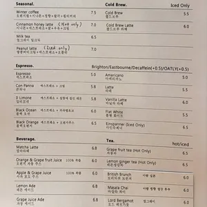 BCBL coffee roasters 리뷰 사진