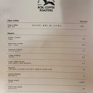 BCBL coffee roasters 리뷰 사진
