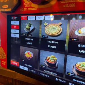 역전할머니맥주 리뷰 사진