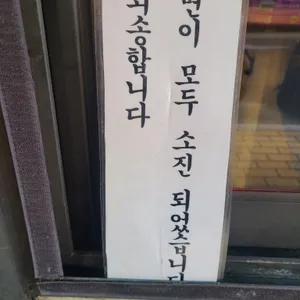 야끼소바 니주마루 리뷰 사진