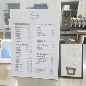 꾸떼 베이커리카페 리뷰 사진