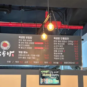 육공방 리뷰 사진