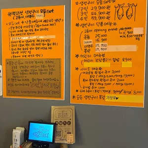 외할머니 여동생 레스토랑 리뷰 사진