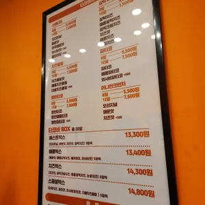 타코비 리뷰 사진