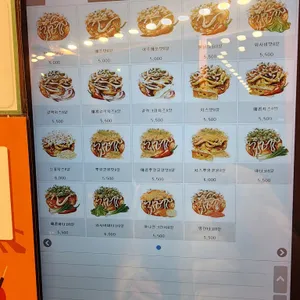 타코비 리뷰 사진