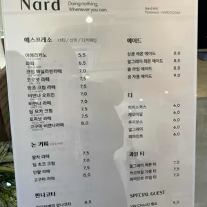 나드 리뷰 사진
