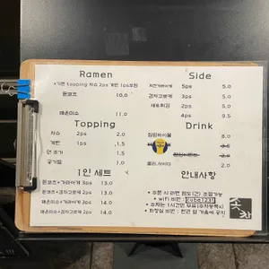 솟구쳐차기 리뷰 사진