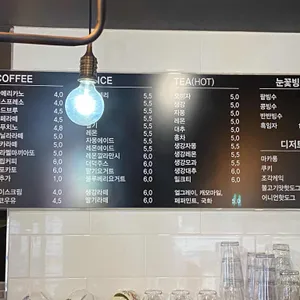 코너스톤카페 리뷰 사진