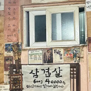 대하식당 리뷰 사진