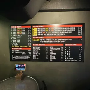 화국닭발 리뷰 사진