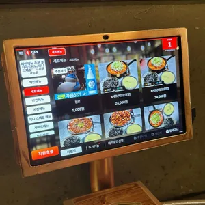 화국닭발 리뷰 사진