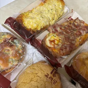 고려당 사진