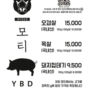 모티 리뷰 사진