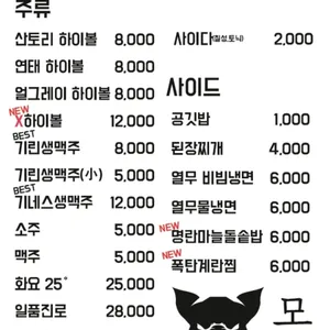 모티 리뷰 사진