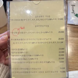 후니당 리뷰 사진