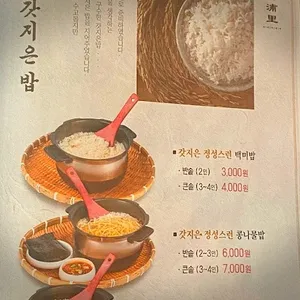 남포리 리뷰 사진