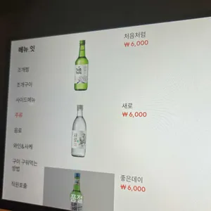 갯벌의진주 리뷰 사진