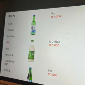 갯벌의진주 리뷰 사진