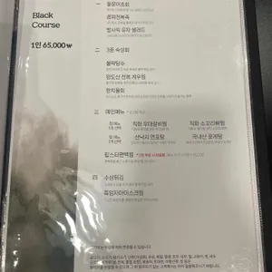 인기명 리뷰 사진