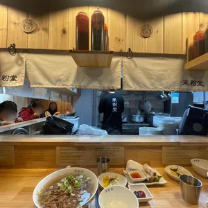 미분당 리뷰 사진