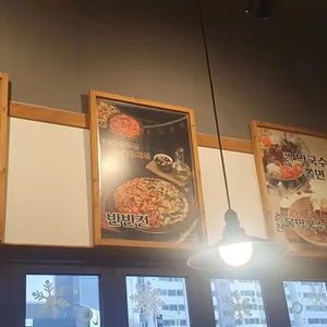 족발야시장 리뷰 사진