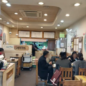 고봉민김밥인 리뷰 사진