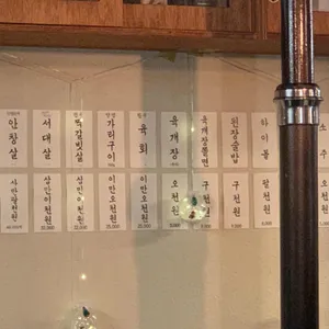 백송 리뷰 사진