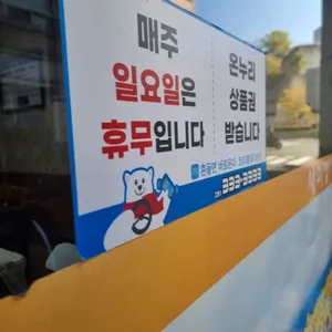 새미정 리뷰 사진